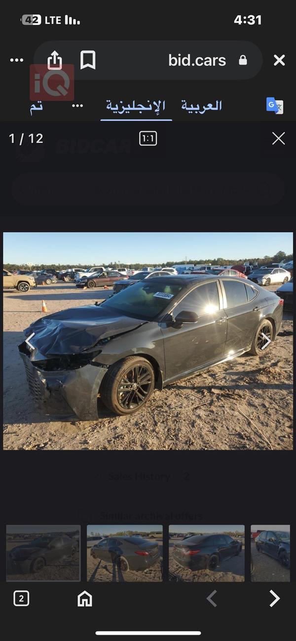 car image